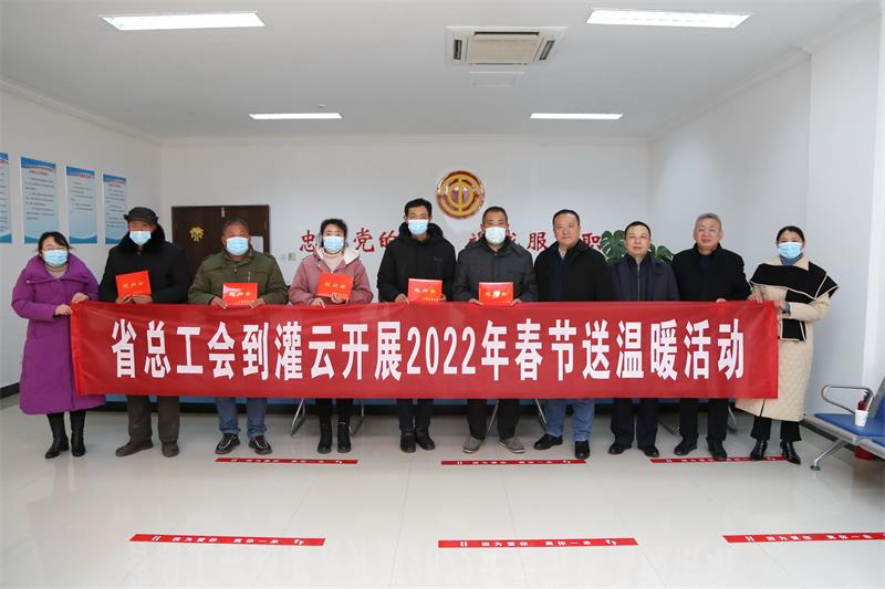 /gb2312/xianqugonghui/11560.html